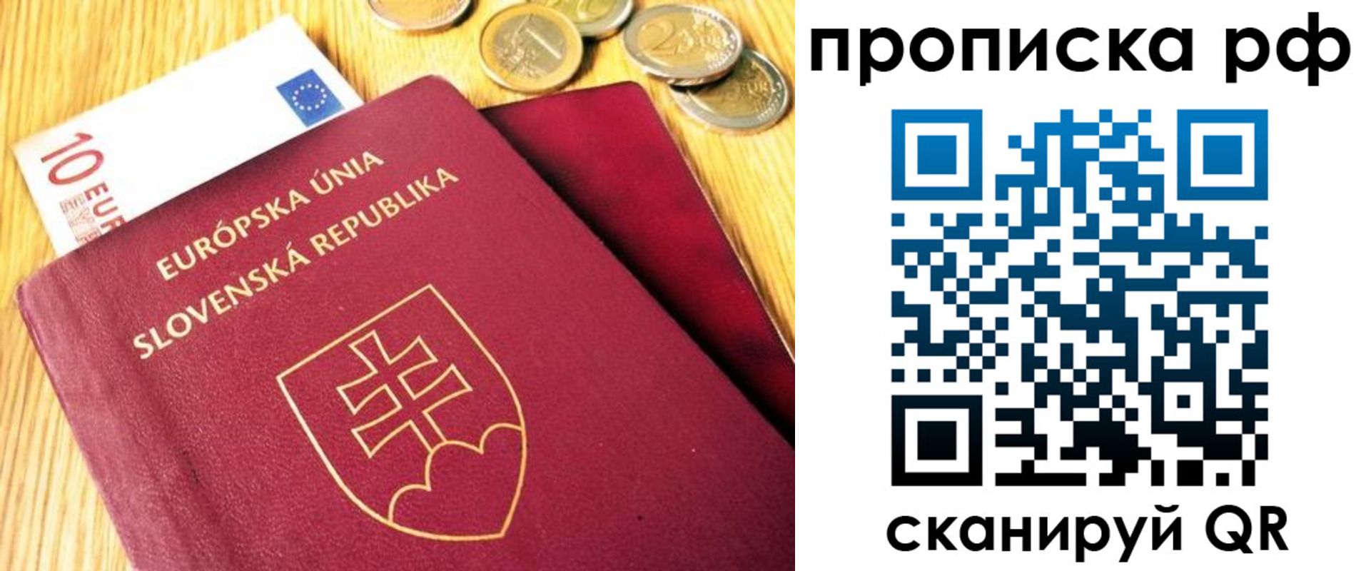 временная регистрация для школы в Нижнем Новгороде