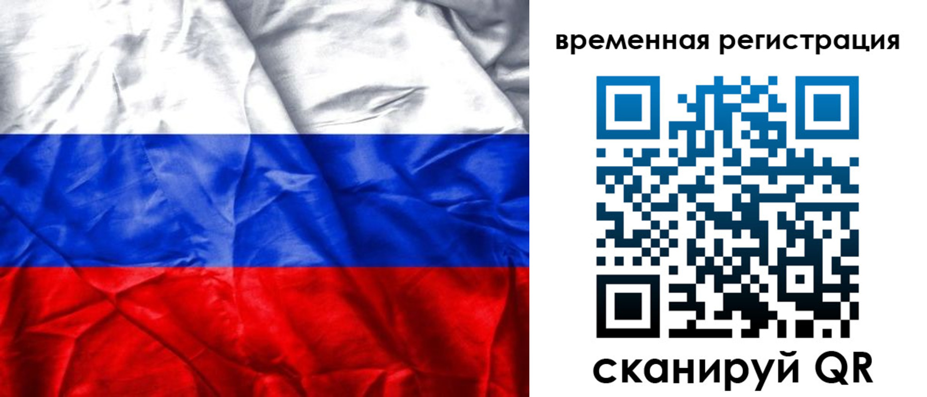 регистрация в Нижнем Новгороде