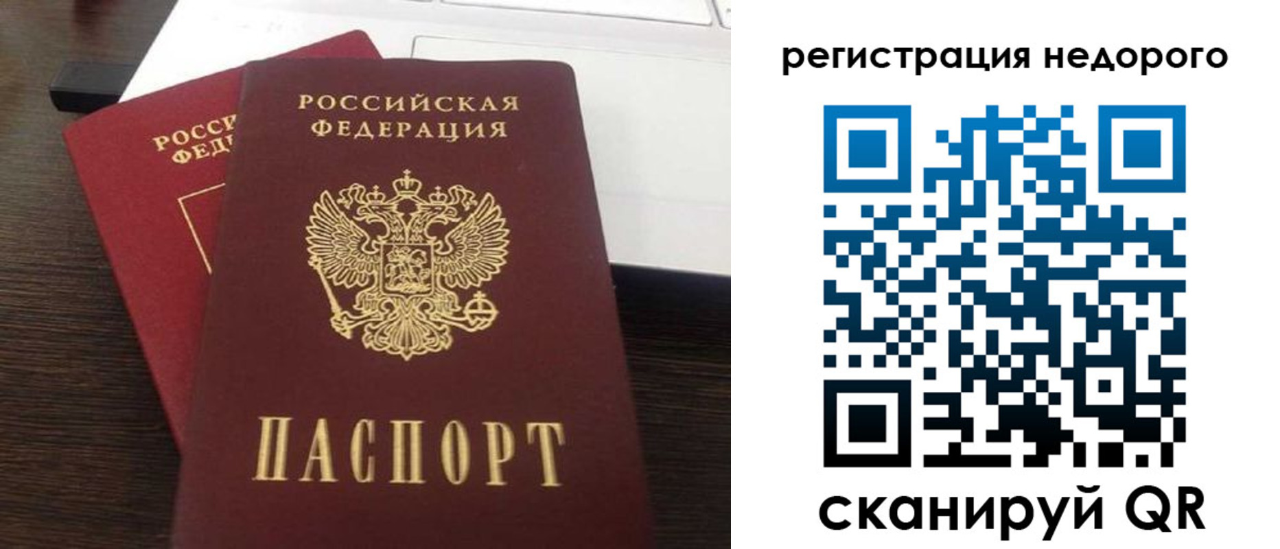 прописка для школы в Нижнем Новгороде